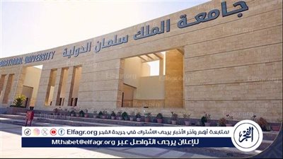 مصاريف جامعة الملك سلمان الدولية الأهلية 2024 جميع الكليات رسميا