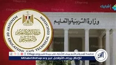 كيفية الاستعلام عن مسابقة معلم مادة لغة إنجليزية 2024 عبر بوابة الوظائف الحكومية