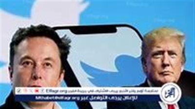 إيلون ماسك يجري استطلاعًا على منصة 