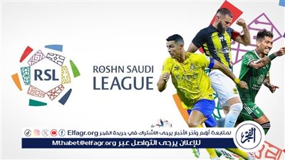 مواعيد مباريات اليوم في الدوري السعودي والقنوات الناقلة