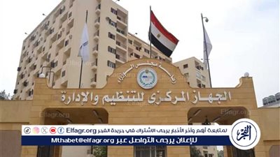 رابط الاستعلام عن المقبولين في مسابقة مادة اللغة الإنجليزية 2024