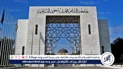 رئيس جامعة الإمام محمد بن سعود الإسلامية يُكرم 17 مخترعًا من منسوبي الجامعة
