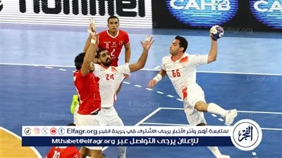 رسميًا.. مواعيد مباريات الزمالك في دوري المحترفين لكرة اليد الموسم الجديد 2024-2025