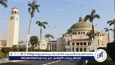 عاجل - البحوث الفلكية تسجل هزة أرضية جنوب شرق القاهرة