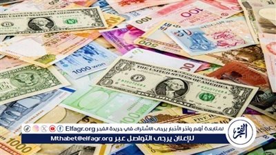 تحرك جديد بالأسعار.. تعرف علي أفضل سعر لشراء اليورو اليوم الإثنين