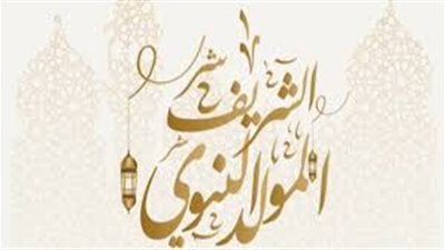 سعر عمرة المولد النبوي الشريف 2024.. الأوراق المطلوبة للتقديم 