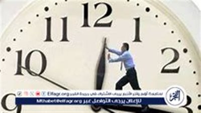 متى يبدأ ‎التوقيت الشتوي 2024؟.. خطوات تأخير الساعة 60 دقيقة