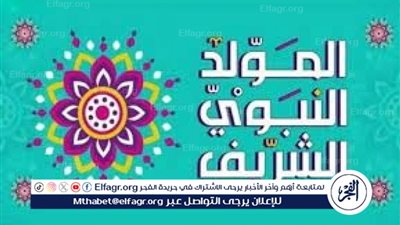 فضل عمرة المولد النبوي الشريف وأثرها الروحي