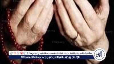 دعاء يوم الجمعة.. اللّهم صُبّ علينا الخير صبًّا صبًّا ولا تجعل عيشنا كدًّا كدًّا