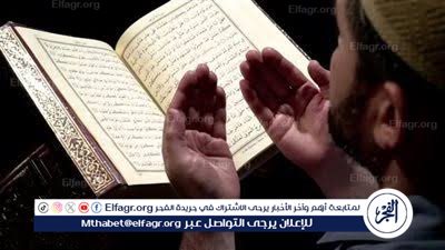  دعاء الرزق في يوم الجمعة: التماس البركة والتوسيع من عطاء الله