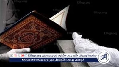 دعاء للميت في يوم الجمعة: طلب الرحمة والمغفرة في يوم مبارك