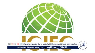  المؤسسة الإسلامية لتأمين الاستثمار وائتمان الصادرات تناقش تعزيز الشراكة مع المالديف