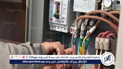 عاجل- الحكومة تتخذ إجراءات صارمة لمواجهة سرقات الكهرباء وتأثيرها على الاقتصاد