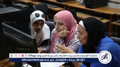  مؤشرات تنسيق المرحلة الثالثة 2024 لطلاب الثانوية العامة.. معاهد تقبل من 50%