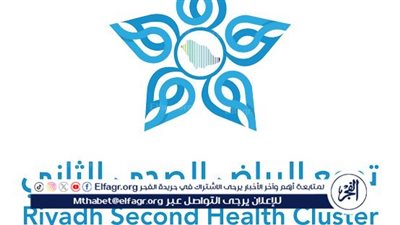 تجمع الرياض الصحي الثاني يكثّف التوعية عن أهمية الرضاعة الطبيعي