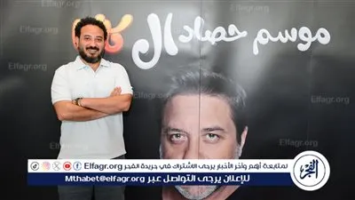 المخرج المصري معتز حسام يفتخر بإشادة النجم الأسباني إنريكي إرسي بفيلمه الجديد