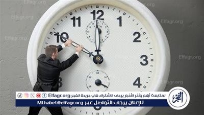 رسميًا.. موعد بدء التوقيت الشتوي 2024 في مصر (اضبط ساعتك الآن)