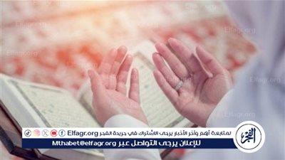 الدعاء المستجاب في يوم الجمعة: كيفية استغلال بركات هذا اليوم