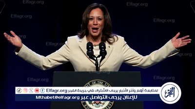 عاجل - كامالا هاريس: سأقاتل دائما من أجل الشعب الأمريكي