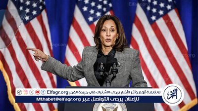 عاجل - كامالا هاريس: يحق للشعب الفلسطيني العيش بحرية وكرامة