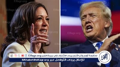 عاجل - كامالا هاريس: ترامب يريد فرض حظر شامل على الإجهاض في كل أمريكا