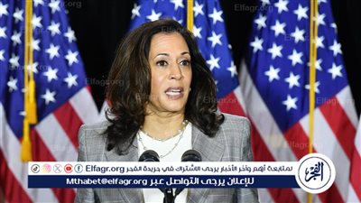 عاجل - كامالا هاريس: أتعهد بالعمل على حفاظ أمن إسرائيل وحقها في الدفاع عن النفس