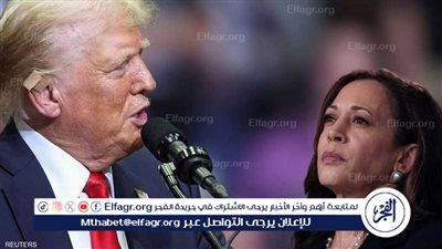 عاجل - ترامب: كامالا هاريس تسببت في هجوم حماس على إسرائيل وتدعم حزب الله