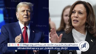 عاجل - ترامب: كامالا هاريس ستأخذنا إلى حرب عالمية نووية ثالثة