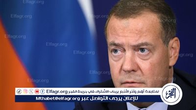 مدفيديف: حظر الكنيسة الأرثوذكسية لن يمر دون عواقب لنظام كييف