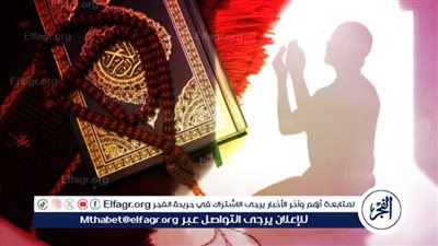 خير ما يقال بأوقات الاستجابة للرزق والشفاء يوم الجمعة