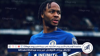 مدرب كريستال بالاس يوضح حقيقة رغبته في ضم رحيم ستيرلينج