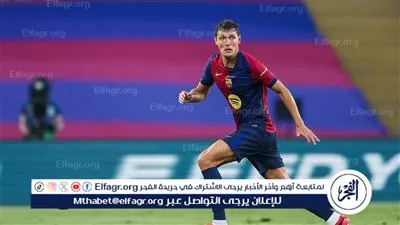 كريستنسن وسيلة برشلونة لتسجيل الصفقة الجديدة
