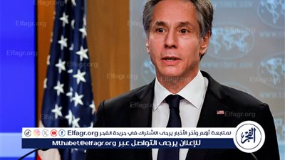 عاجل - يديعوت أحرونوت: مسؤول أمريكي أقر بأن رحلة بلينكن للمنطقة لم تكن معدة بشكل جيد