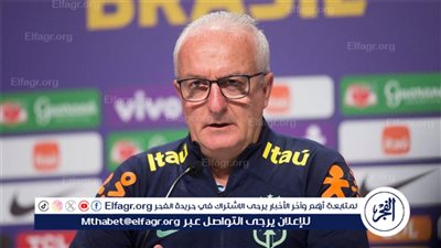 قائمة البرازيل لمباراتي الإكوادور وباراجواي في تصفيات كأس العالم 2026