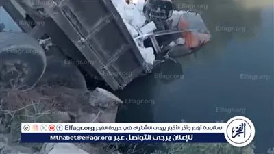 انتشال جرار زراعي سقط في ترعة الحامولي دون إصابات بالفيوم 