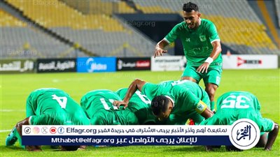 عاجل.. المصري يقصي فاركو ويضرب موعداً مع بيراميدز في نصف نهائي كأس مصر