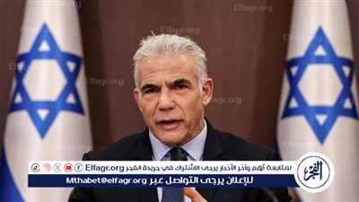 عاجل - زعيم المعارضة الإسرائيلية: حكومة الكوارث ماضية نحو كارثة جديدة ورسالة رئيس الشاباك بمثابة الإنذار الأخير