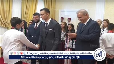 ولي العهد المغربي يستقبل أطفالا مقدسيين 