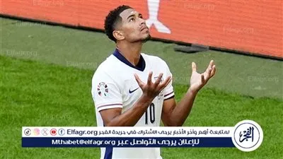 ضربة قوية لـ ريال مدريد بشأن إصابة بيلينجهام