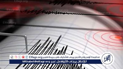 عاجل- «الزلازل» تضرب مجددًا..الشبكة القومية ترصد هزة أرضية بالقاهرة مصر بعيدة عن الأحزمة الزلزالية المعروفة عالميًا