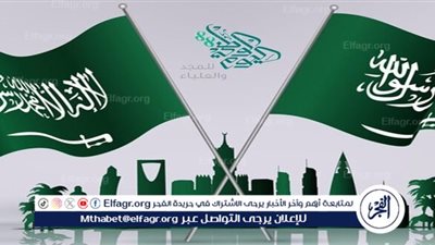 العد التنازلي للذكرى الـ94: كيف سيُعيد السعوديون كتابة تاريخهم في اليوم الوطني السعودي؟