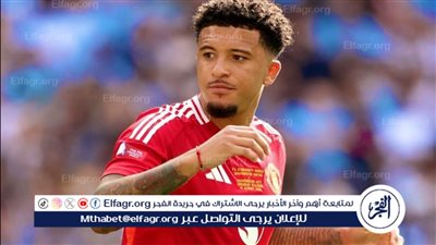 للمباراة الثانية.. سانشو خارج قائمة مانشستر يونايتد أمام برايتون