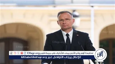 الرئيس البولندي: لا يزال 