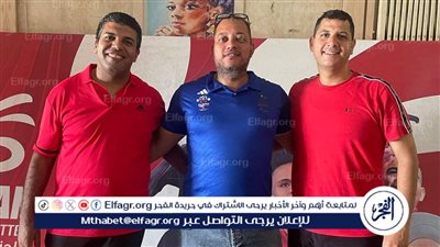 دورة الألعاب البارالمبية.. منتخبات مصر تواصل تدريباتها في باريس وجهد خاص لهذا الثلاثي 