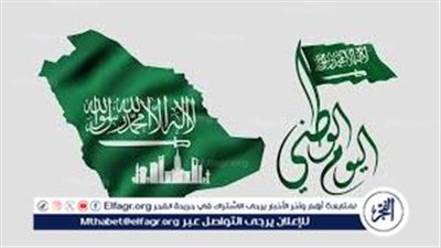 23 سبتمبر ام 22 فبراير.. الاختلاف بين يوم التأسيس واليوم الوطني السعودي
