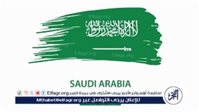 اليوم الوطني السعودي لعام 1446 وشعاره واهمية الاحتفال به 