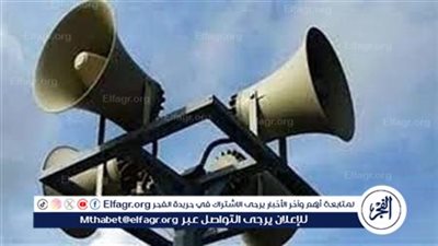 عاجل - صفارات الإنذار الإسرائيلية تدوي مجددا في عكا ومحيطها