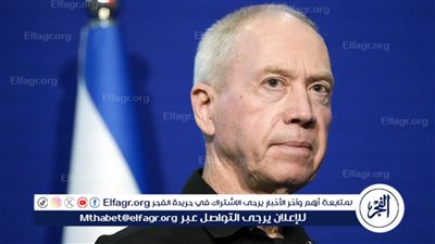 عاجل - وزير الدفاع الإسرائيلي يعلن حالة الطوارئ بعد هجوم حزب الله