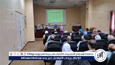 تدريب لمسئولي الترصد علي الدليل الإرشادي المحدث لـ 