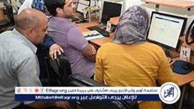 نتيجة تنسيق المرحلة الثانية 2024 علمي علوم: الدرجات والنسبة المئوية
